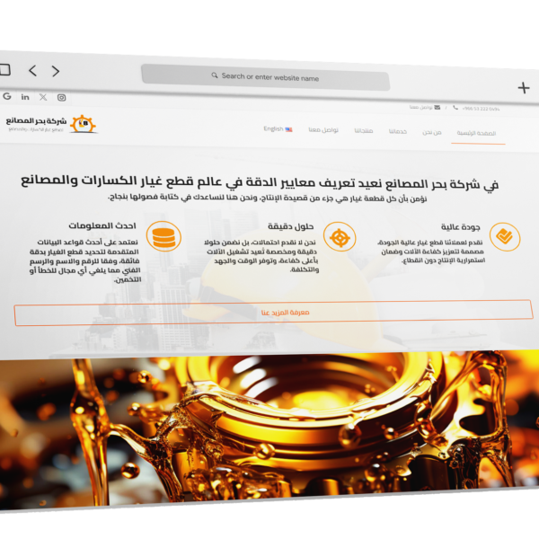 factory bahr website preview