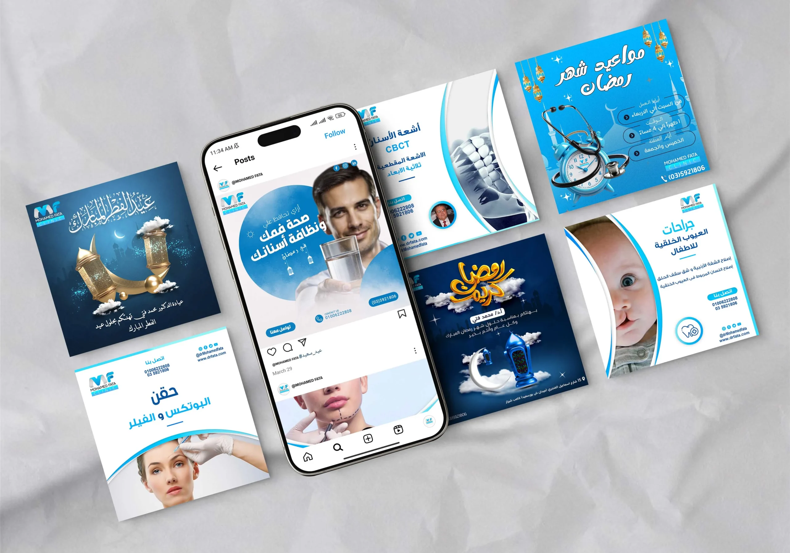 تصميمات أ د محمد فتى