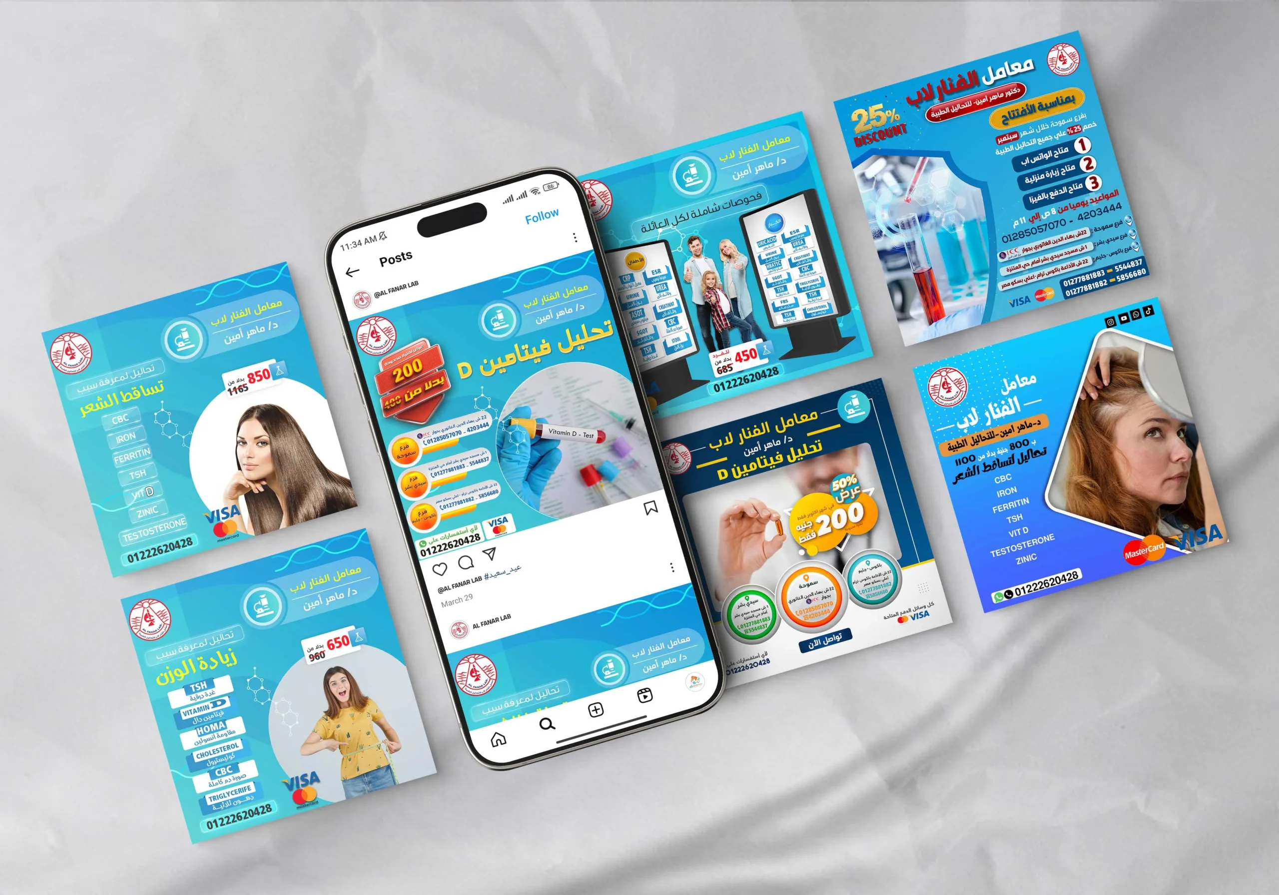 تصميمات الفنار