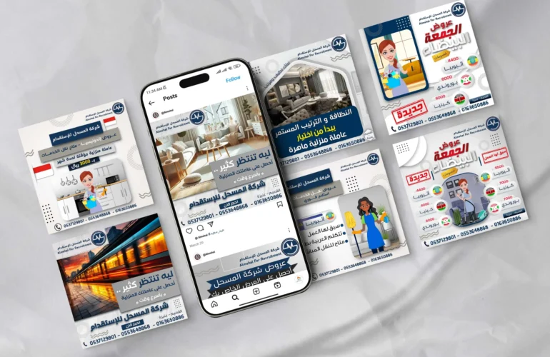 تصميمات المسحل تصميمات المسحل