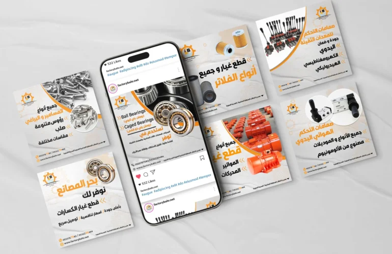 تصميمات بحر المصانع تصميمات بحر المصانع