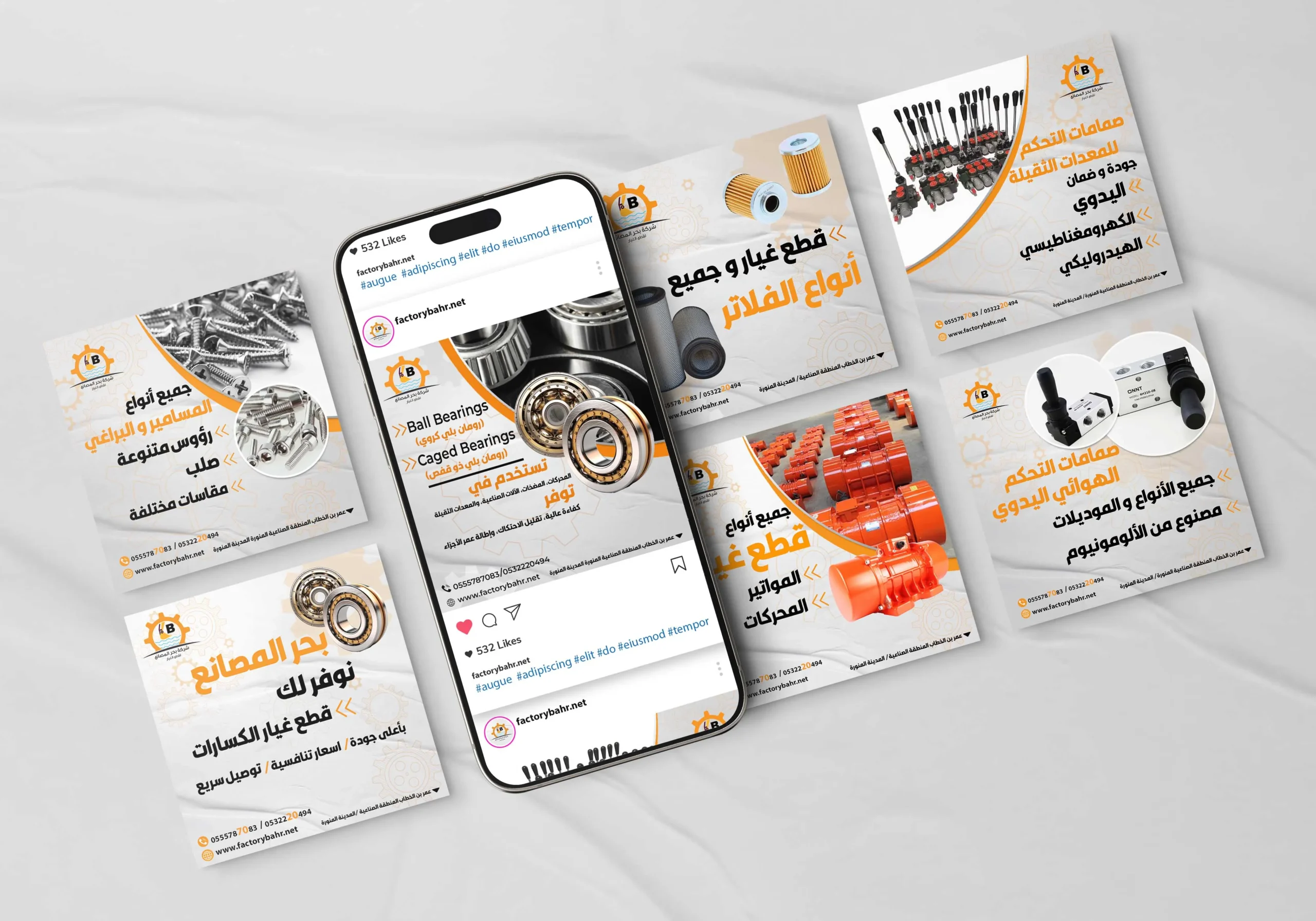 تصميمات بحر المصانع