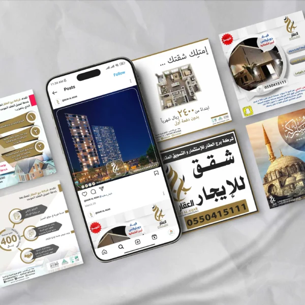 تصميمات برج العقار