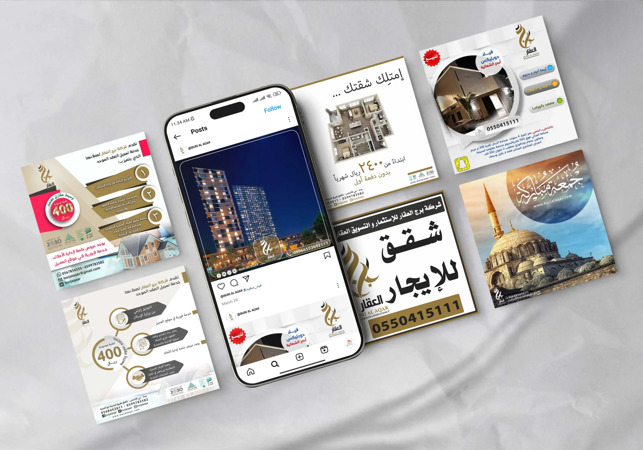 تصميمات برج العقار