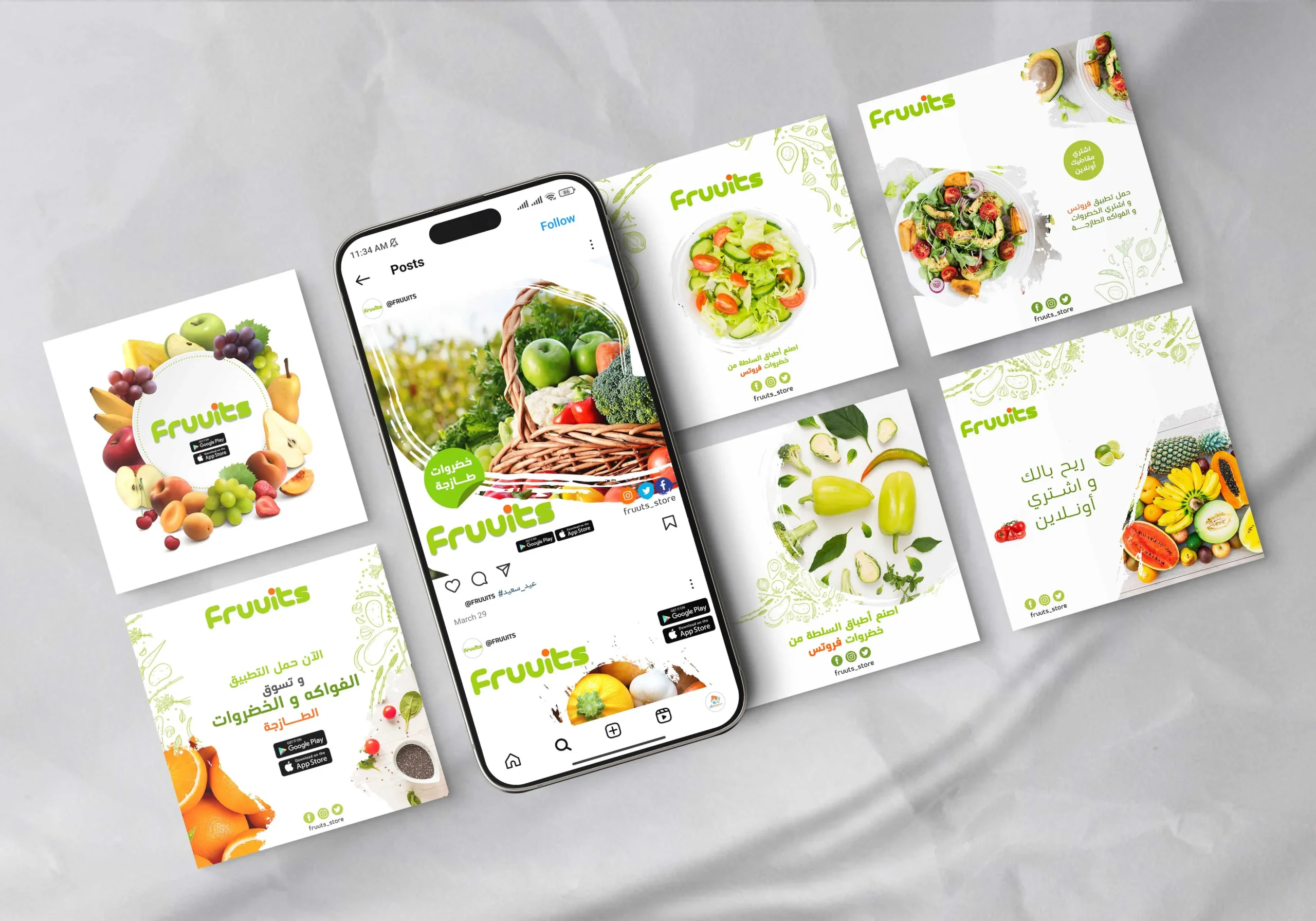 تصميمات فرووتس