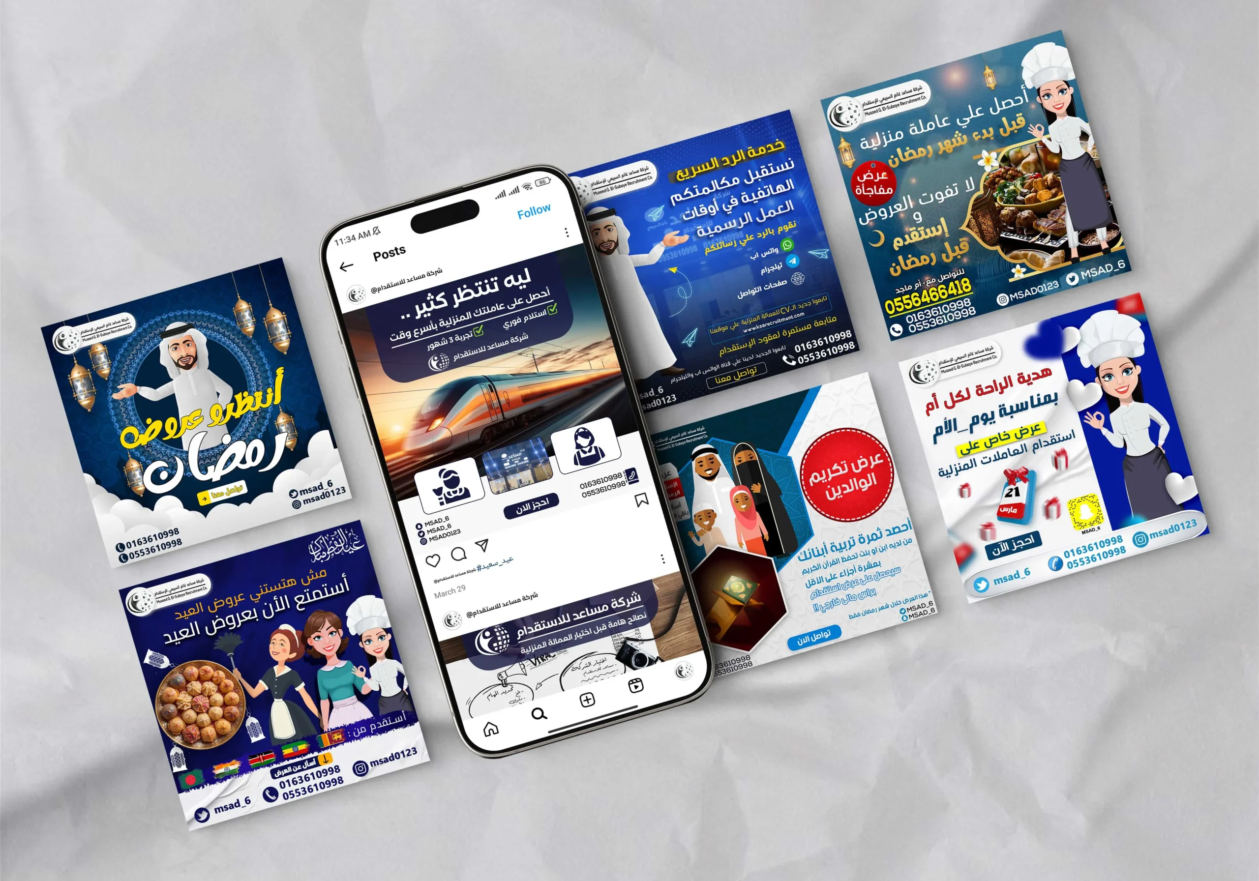 تصميمات مساعد