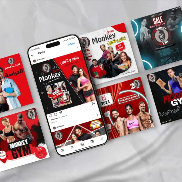 تصميمات منكي جيم