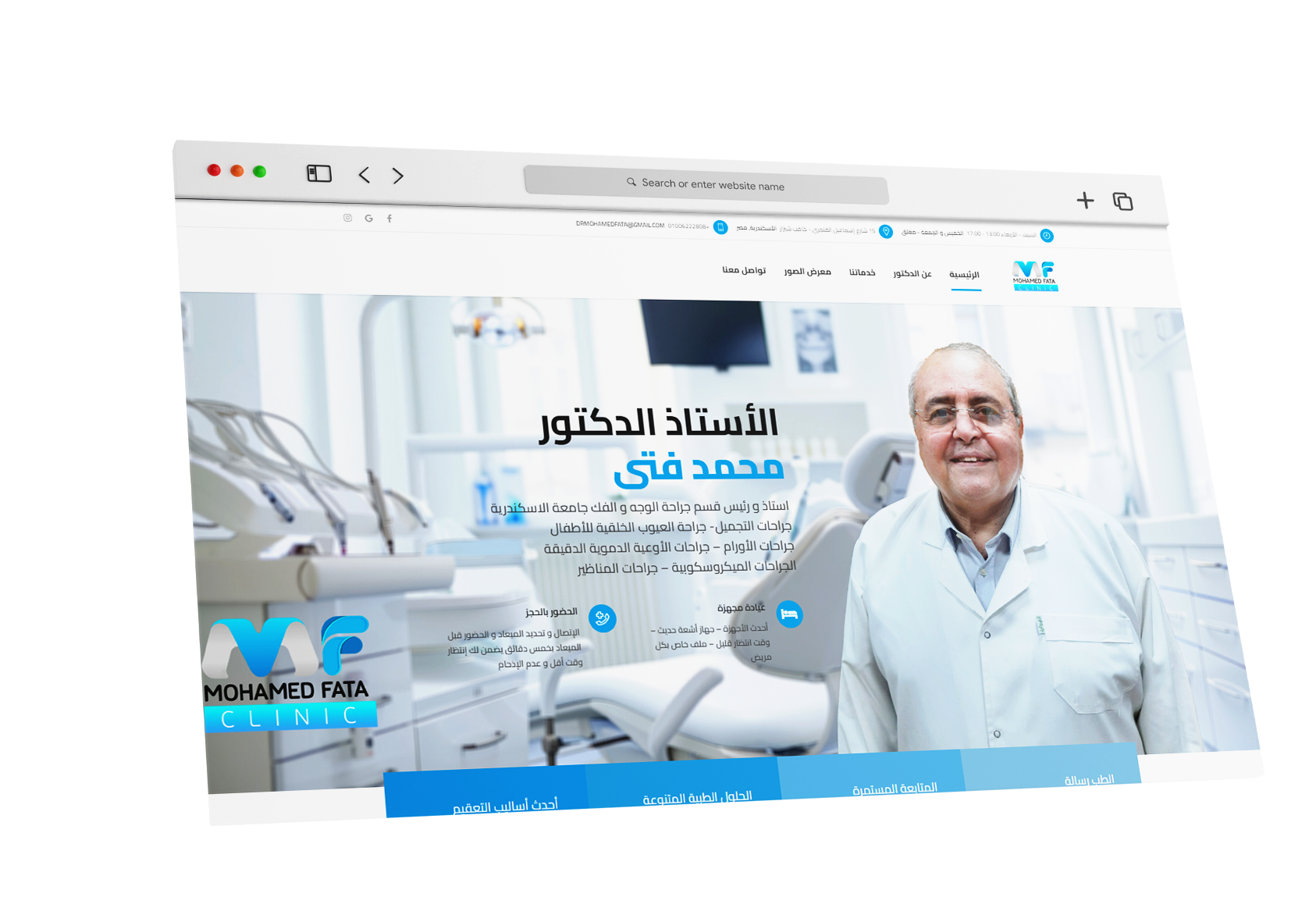 dr fata website preview